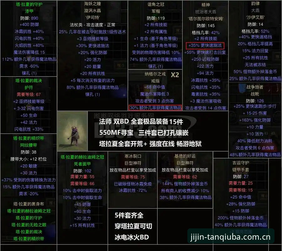谈球吧体育app安装 从格拉利什深夜狂欢到赛场表现:谈球吧平台观赛者的必备洞察指南